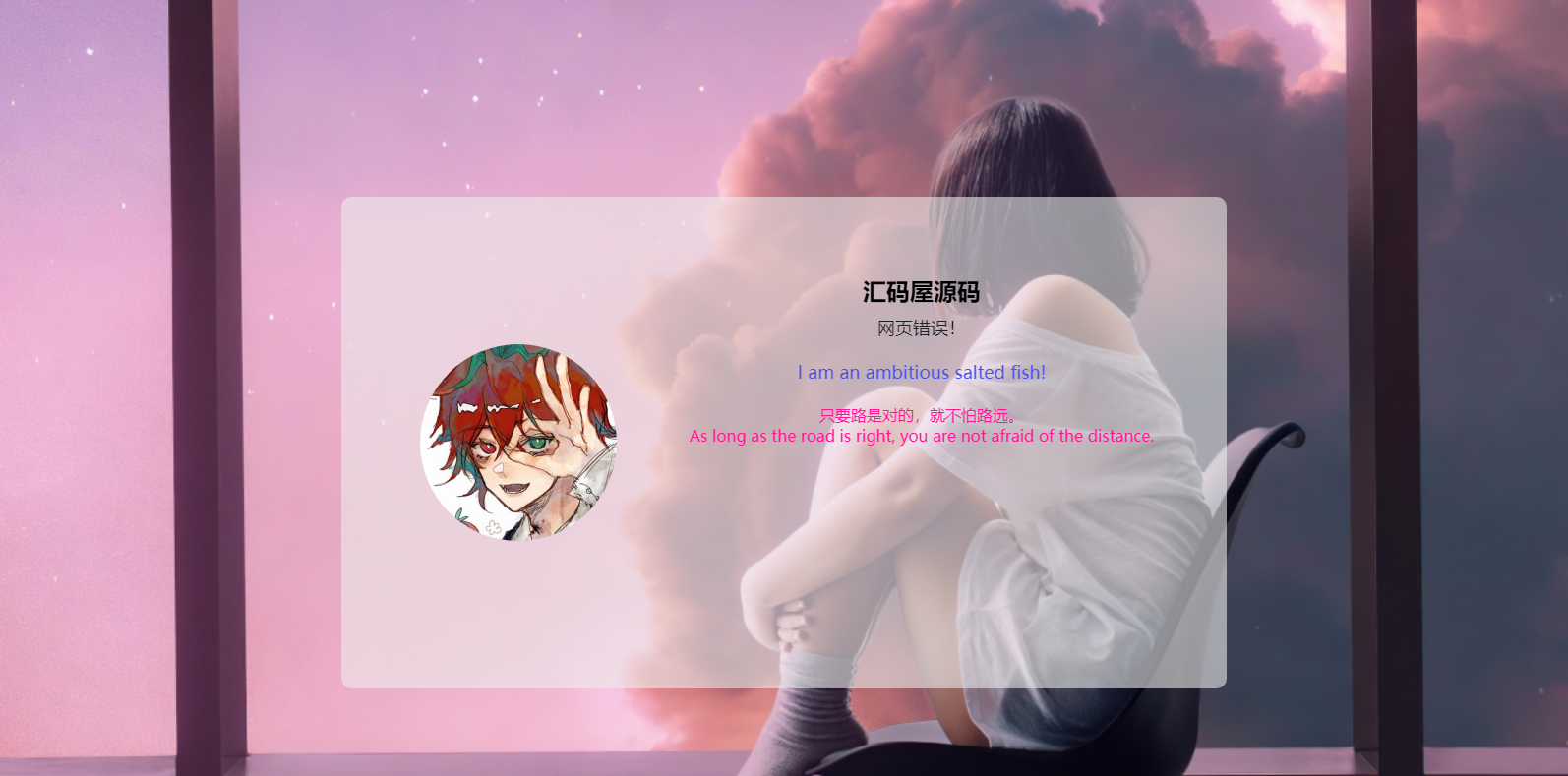 404.png