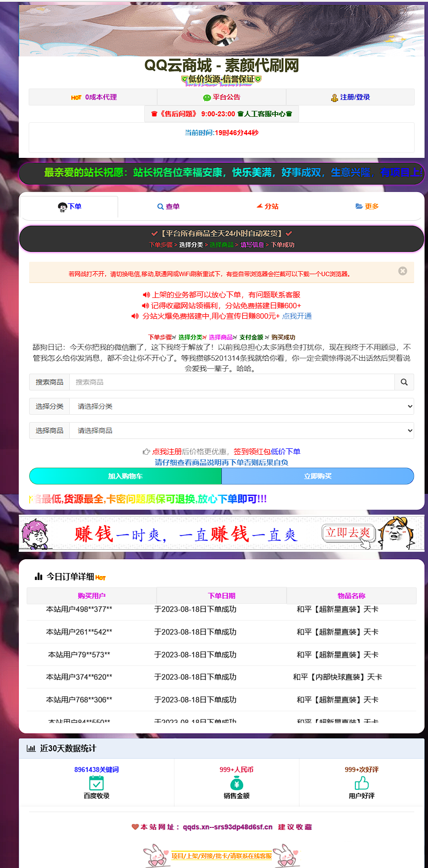 1692433753-c4ca4238a0b9238.png