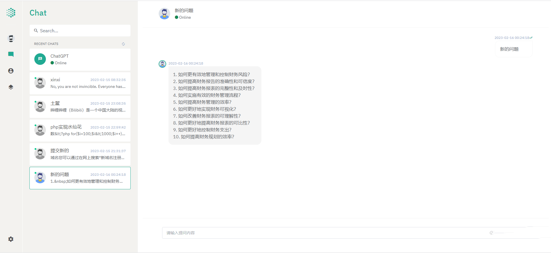 1692861977-c4ca4238a0b9238.png