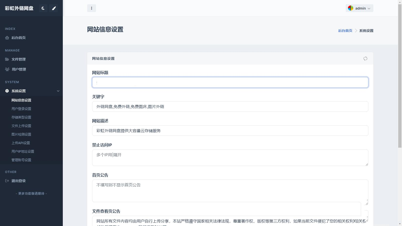 1693004136-eccbc87e4b5ce2f.png