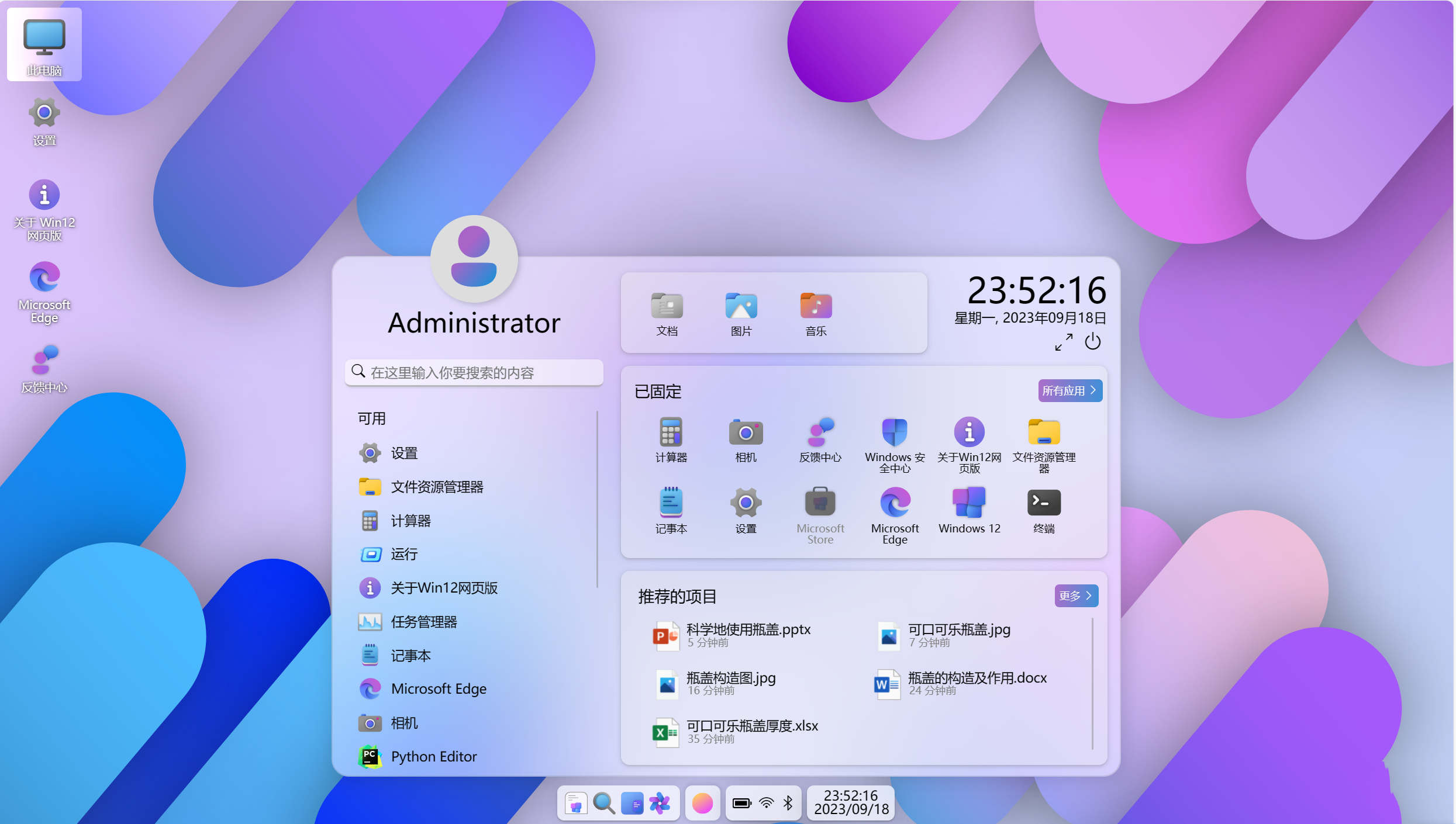 1695176405-c4ca4238a0b9238.png