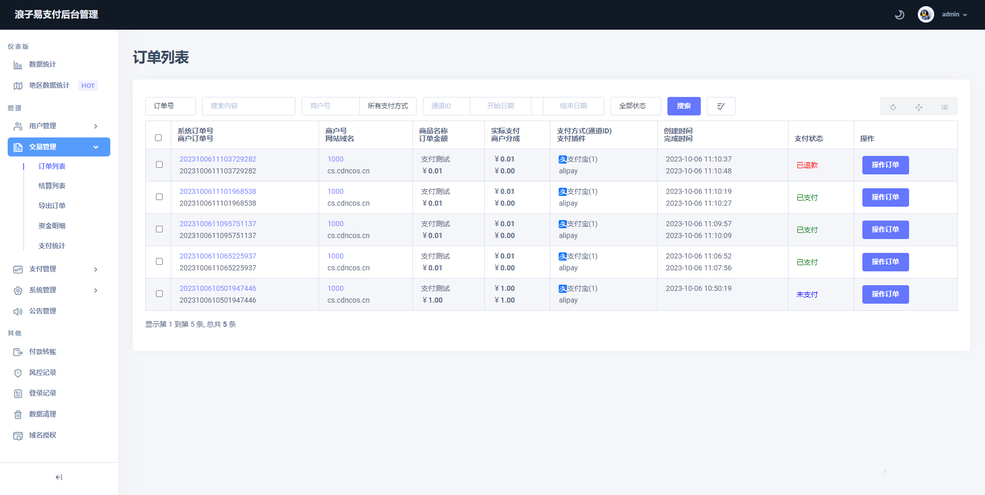 1696641569-eccbc87e4b5ce2f.png