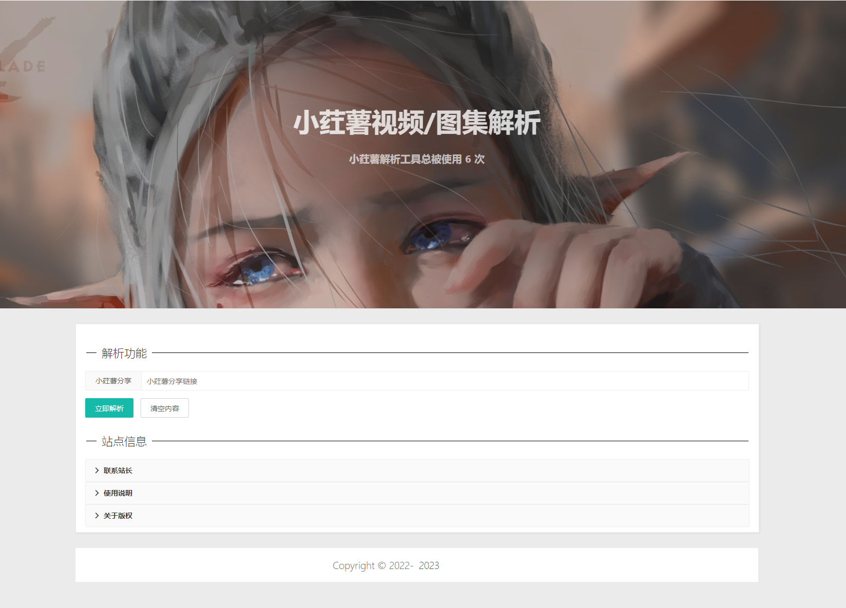 1696575040-596de22a00ceb96.png