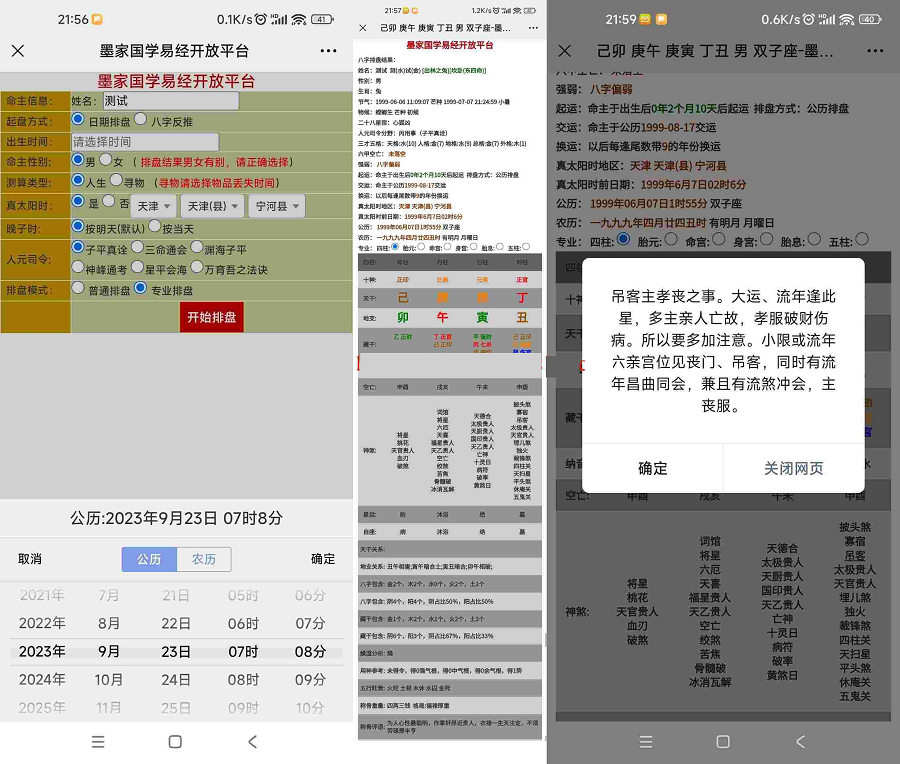 1696991650-c4ca4238a0b9238.png
