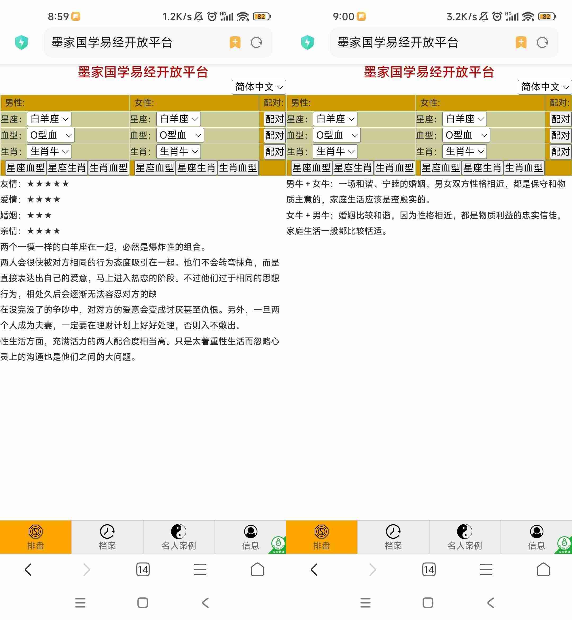 1697599042-c4ca4238a0b9238.png