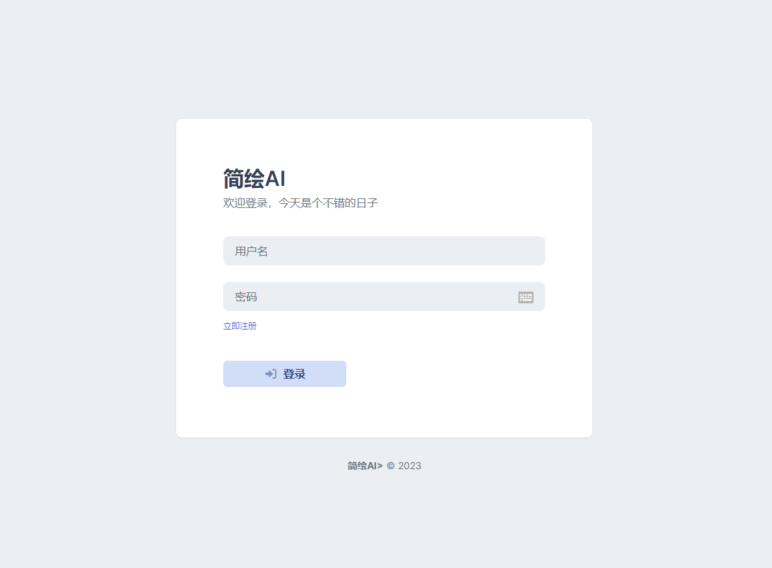 20231020012340149.png