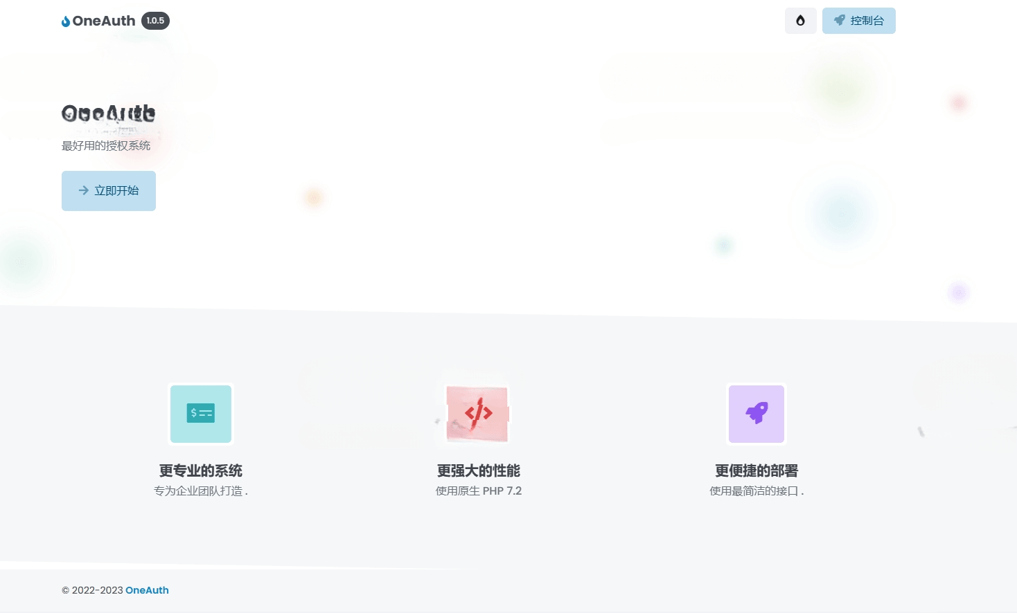 1698203887-eccbc87e4b5ce2f.png