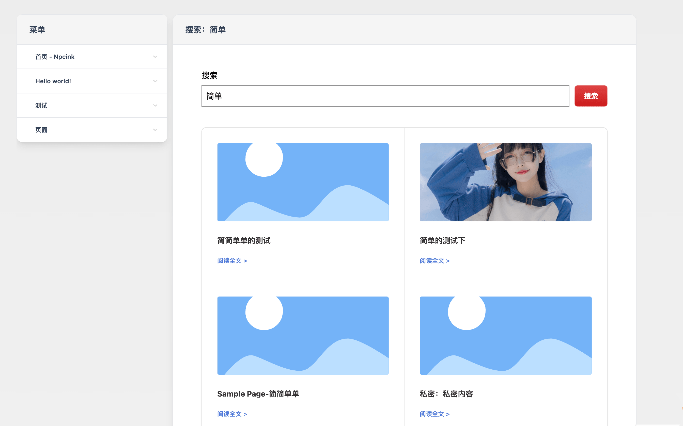 1698288089-eccbc87e4b5ce2f.png