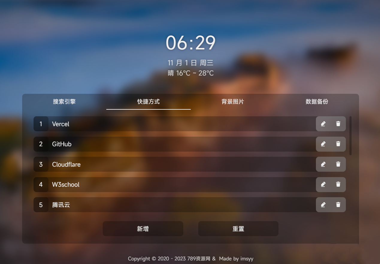 1698885975-c81e728d9d4c2f6.png
