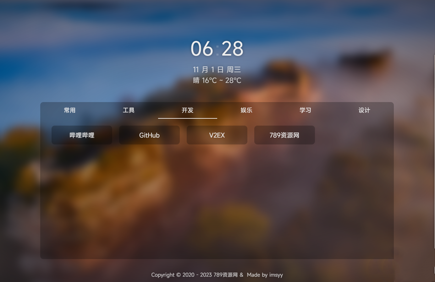 1698885979-eccbc87e4b5ce2f.png