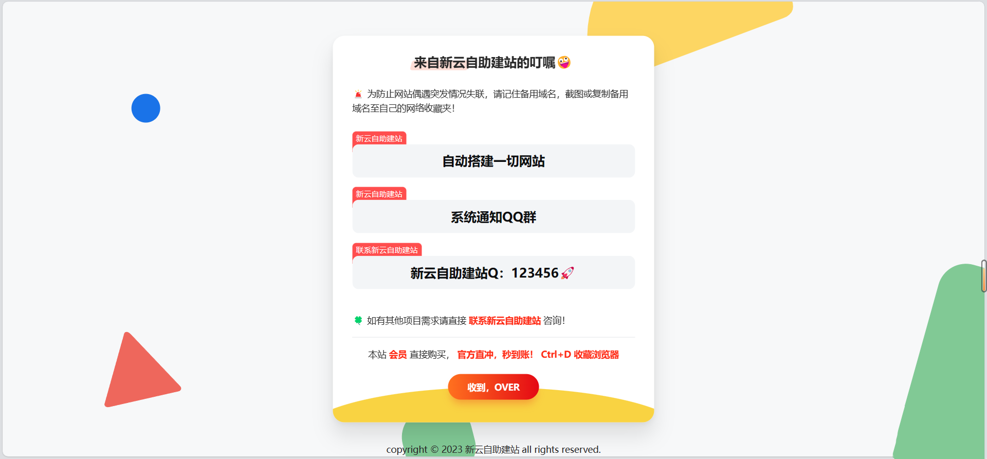 1699423977-c4ca4238a0b9238.png