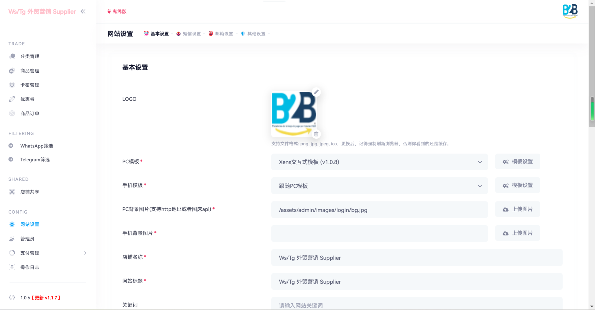 1699859477-41d2427da3eb84b-2048x1068-1.png
