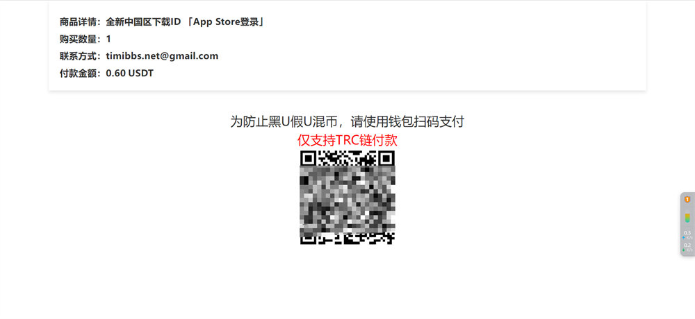 1701136626932840.jpg