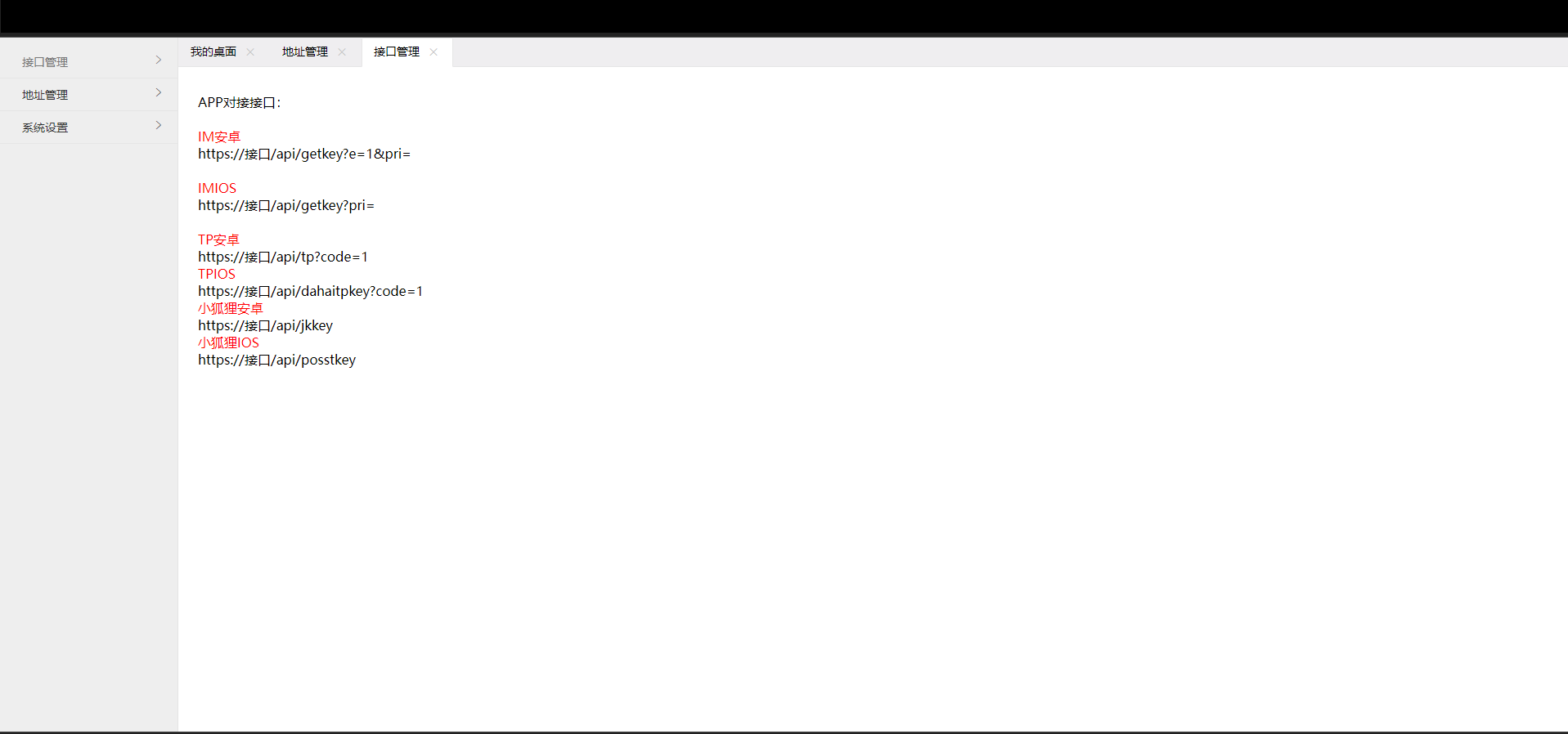 1686478119383409.png