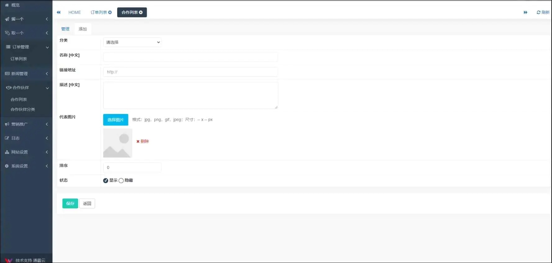 1634347618252979.jpg
