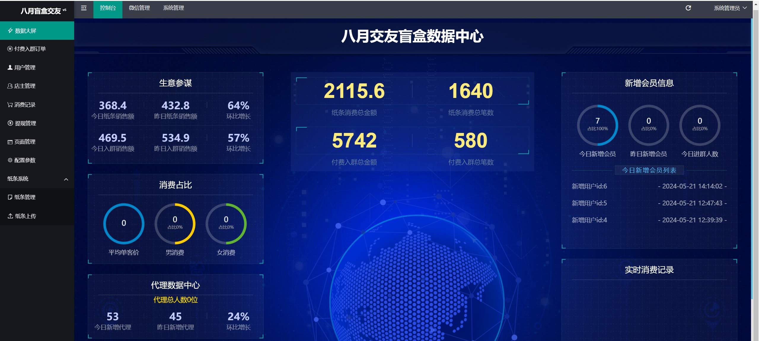 1716427060259754.jpg