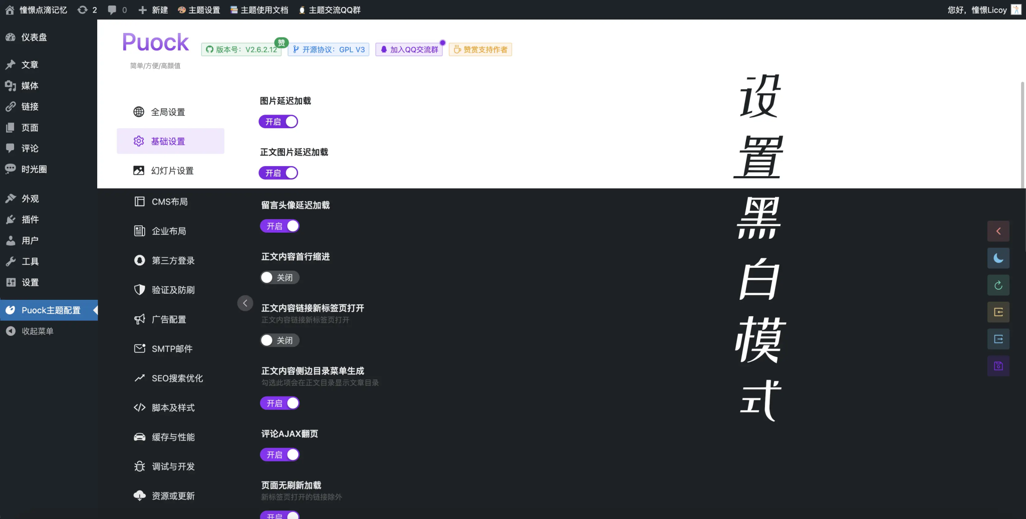 2-12-2048x1037.png