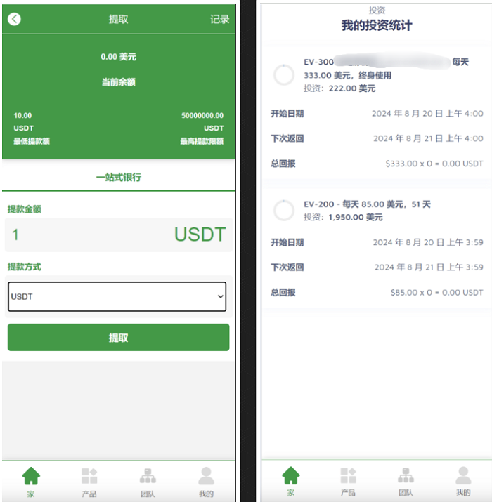QQ图片20240824160238.png