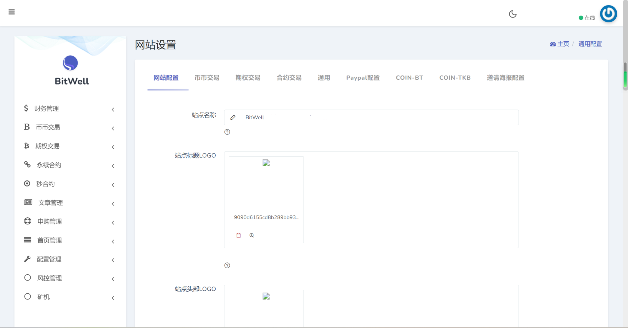 1ff952713134ee9-2048x1070.png