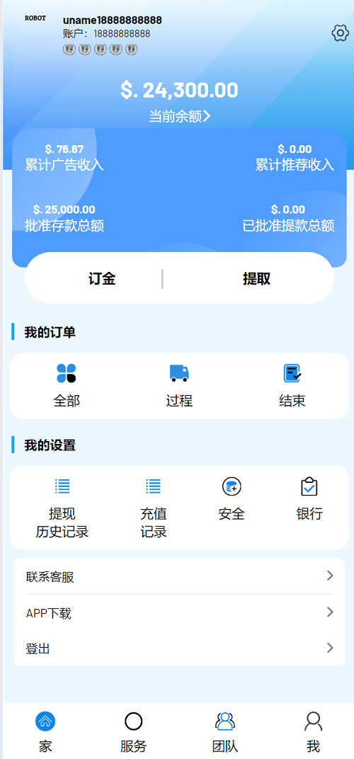QQ图片20240905113224.png