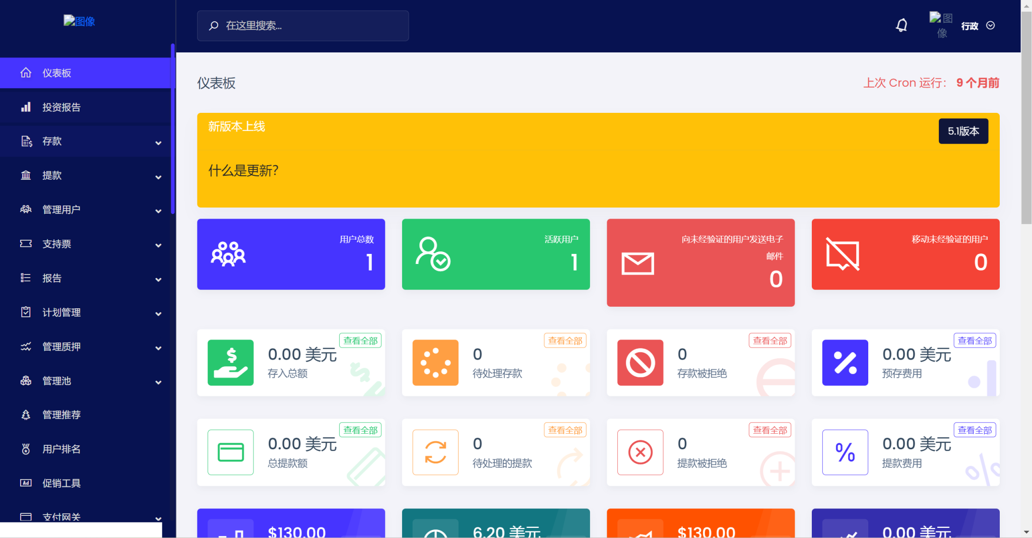 96665489ea3f3a1-2048x1068.png