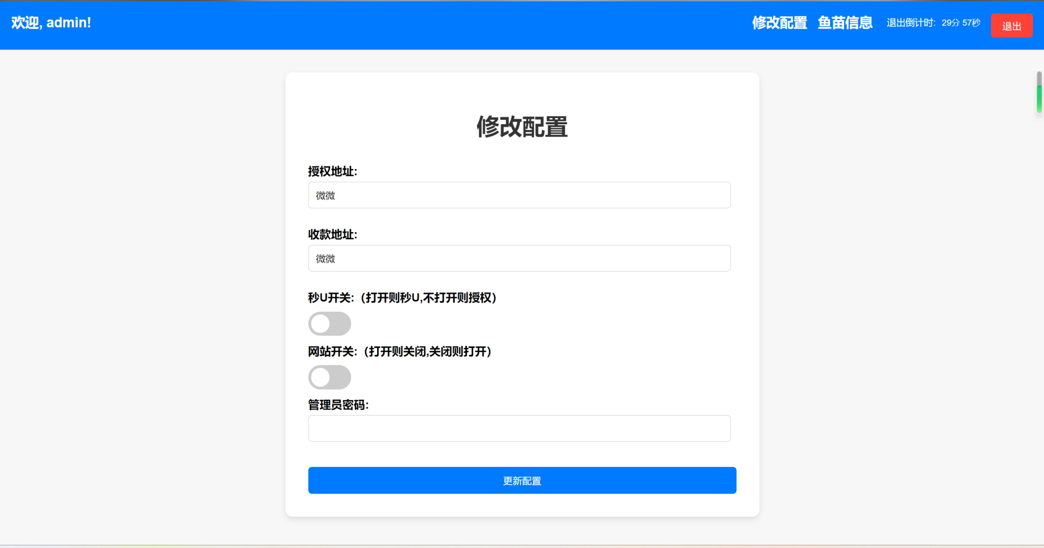 7819919c5126665-2048x1076.png