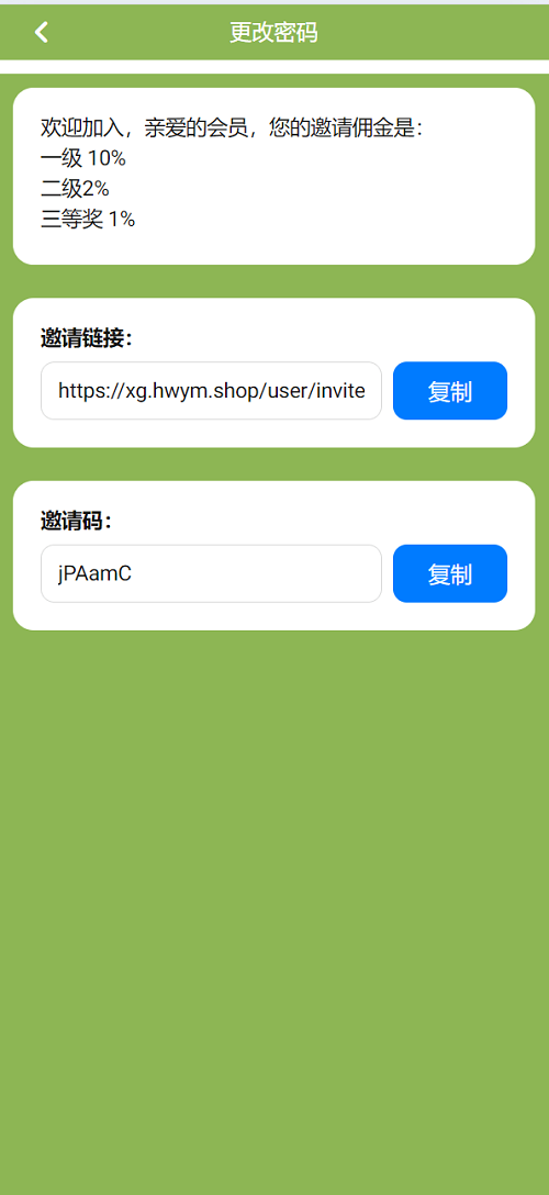fac9ae8356048bbe6f243b60cdd3b220_2024090610553471.png