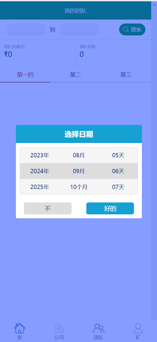 40959a011c1220b76283f2c73b1a6b4a_2024090610561322.png