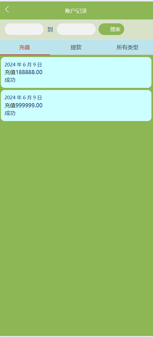 12559984bb729da07267c49e9dd09c0c_202409061056111.png
