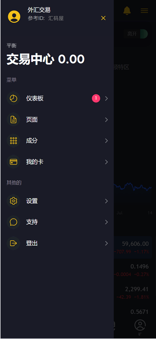 fe1357fd4a60bb1083513479df57eb18_2024091814070450.png