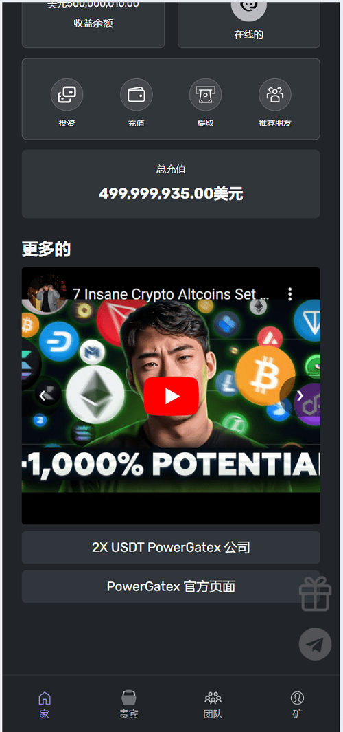 d3c58acfdf5a6bc6abe866a07b443d06_2024091813245024.png
