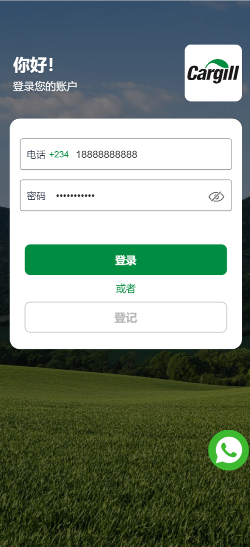 9178d6188657ccc5e36e8c36687df667_2024091115035153.png
