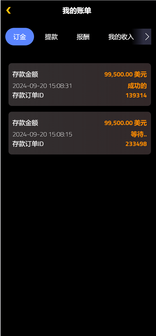a407568d2d5b9566e8e17a50572b970e_2024092009230946.png