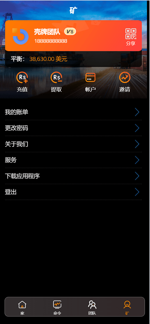 7662881fecbda4317511ecadc650adc3_2024092009232259.png