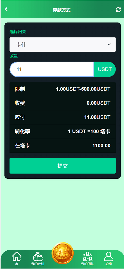 84c4b949d3de47ecce44744c19a58991_2024092810265815.png