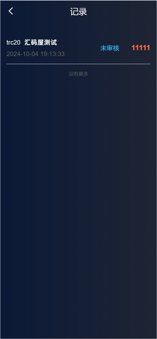 4f3d29d9629aa8d3ae1b72341a8b91fa_2024100411201625.png