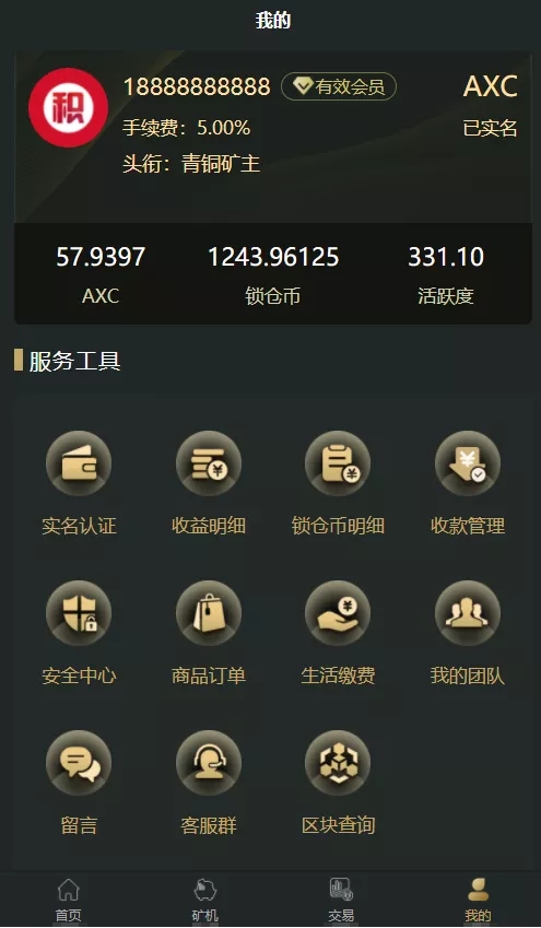62e35fc827253b81e096fa9123e50a9d_2024100808213861.webp