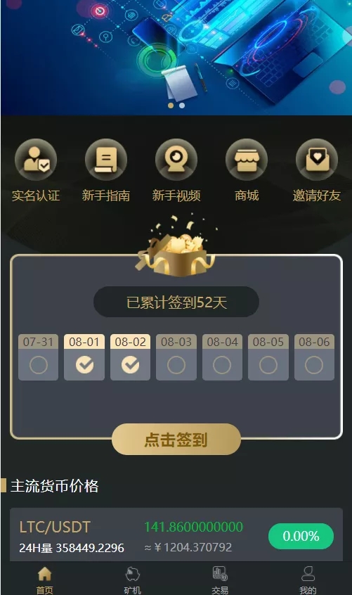 aa4dfc8a6b8d56a8d1a4e757ea0784fd_2024100808212492.webp
