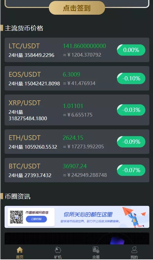 02cfd1f8f7f5854082c7db6c257295ee_2024100808212647.webp