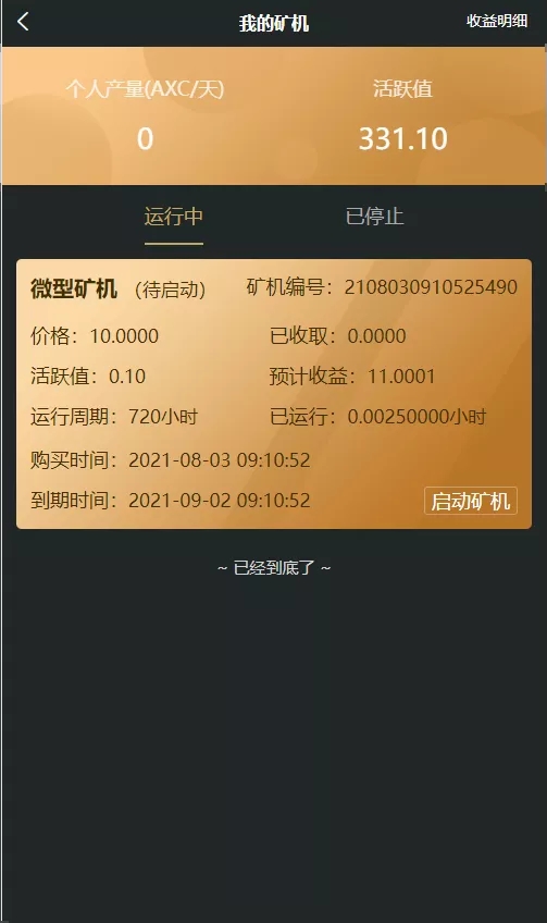 ebf1ed14213cd7605dbd52709b7e2f98_2024100808212857.webp