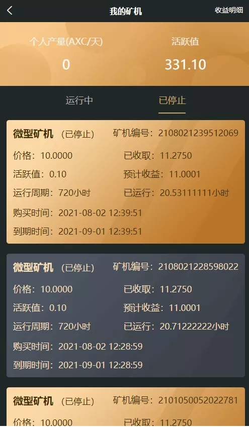 f9a3734c0aef3a06189920cd22c7b2a2_202410080821317.webp
