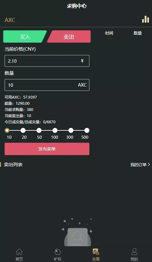 c8901f6254cd30d0d4e58cb867058929_2024100808213411.webp