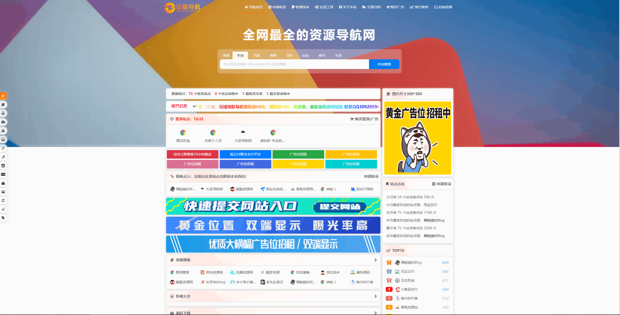 a706c15f76eb10e0cc8ba2a40f716c95_1-7.png