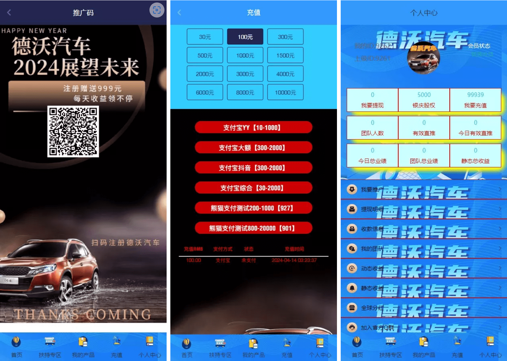 aa46abe9fc13eeb94b8e0533810d94f3_20250102180137.jpg