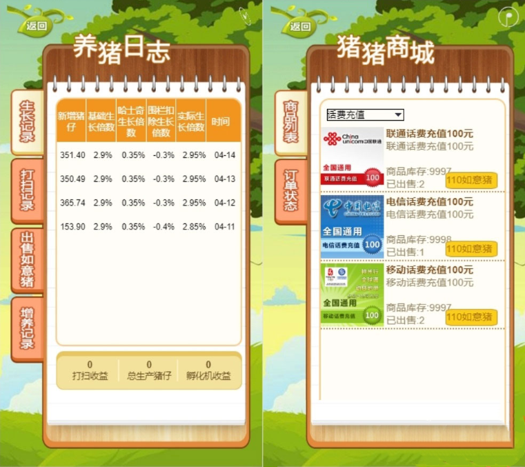 a085a17dcd315b7fe822e3d1e8ea6aa0_2-12.png
