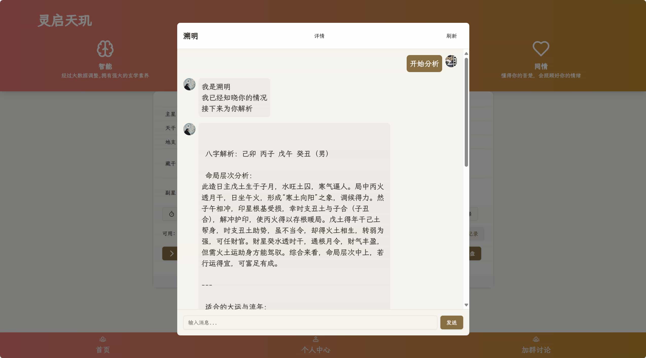 4e28fa7a3b7949d686bc14e897c77363_6beed47166d0e5ccaccdf2553affe9d4.jpg