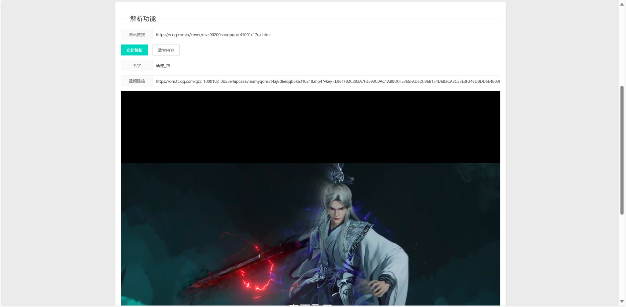 4fa104c6058e4c6e1d03e3ae9b57cc68_1-29.png