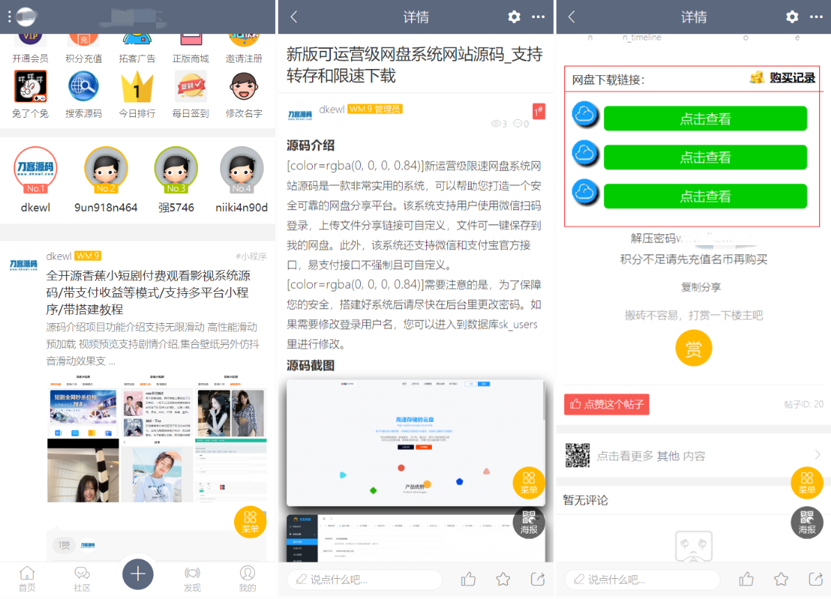 4952a15dd239f98c8078ca784bd916ee_dff9e2e177.png