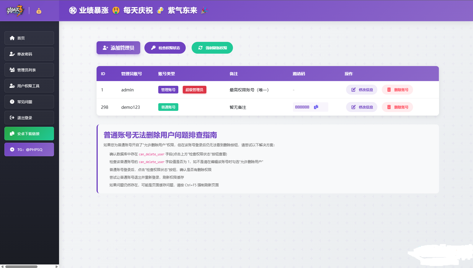 b5849ff92cbde8c89c2ea725f96bd35b_2-2.png