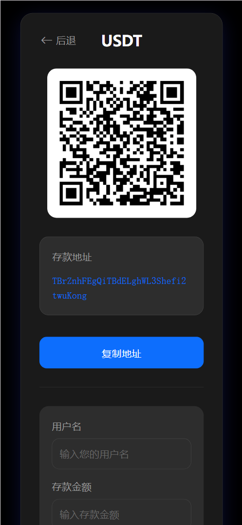 【优选源码】BitTong虚拟货币微交易投资理财源码/现货交易+杠杆交易+完美K线控制+完整用户输赢控制+代理/前端html+后端PHP